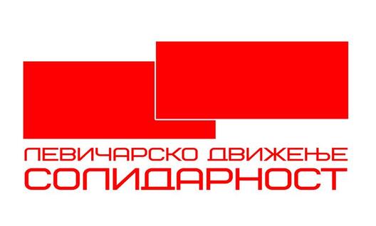 За предизвиците што доаѓаат